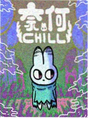 老子影院短剧 逆袭人生 海报